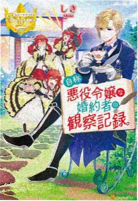 梦想成为魔法少女最新连载更新